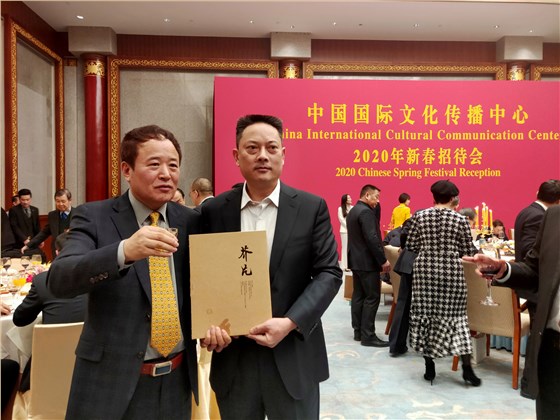 中國國際文化傳播中心2020新春招待會 ，與韓國友人合影