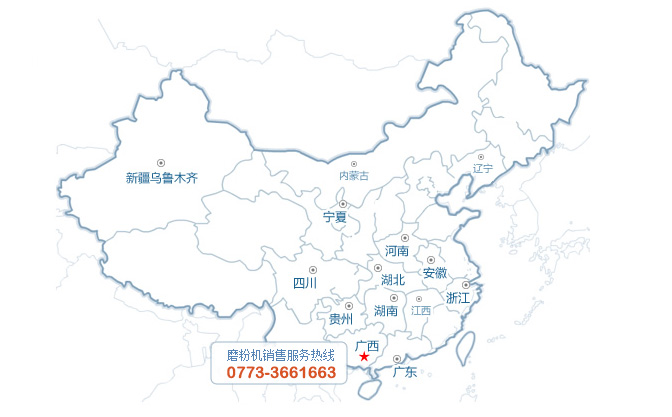 桂林鴻程國(guó)內(nèi)銷售網(wǎng)絡(luò)