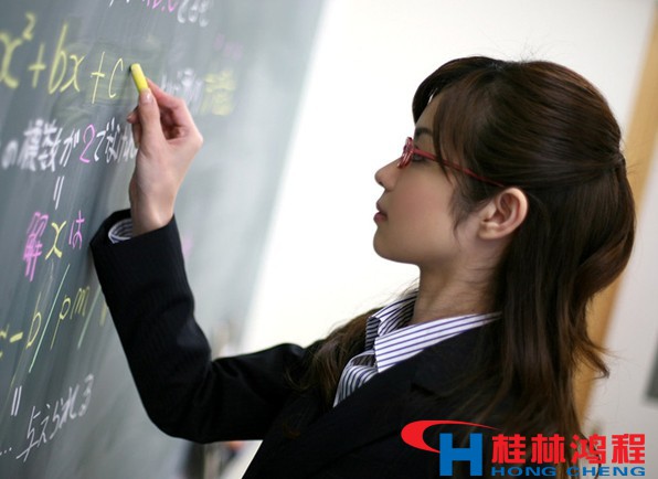 桂林鴻程磨粉機市場部祝教師們節日快樂