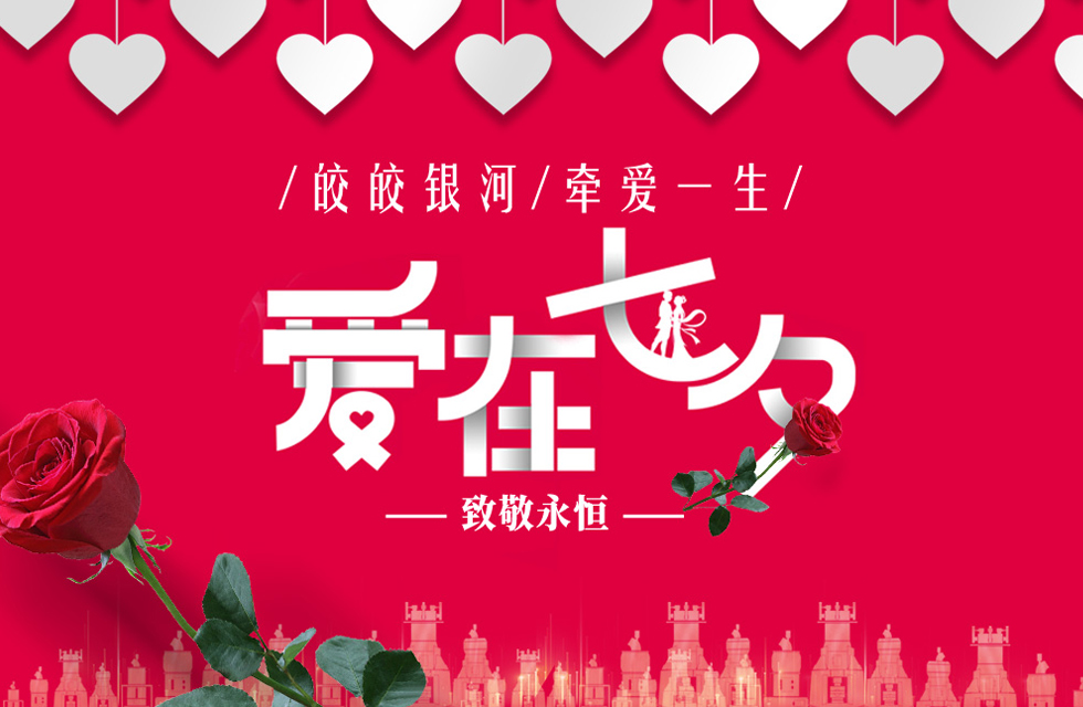 桂林鴻程祝天下有情人終成眷屬，幸福長久！