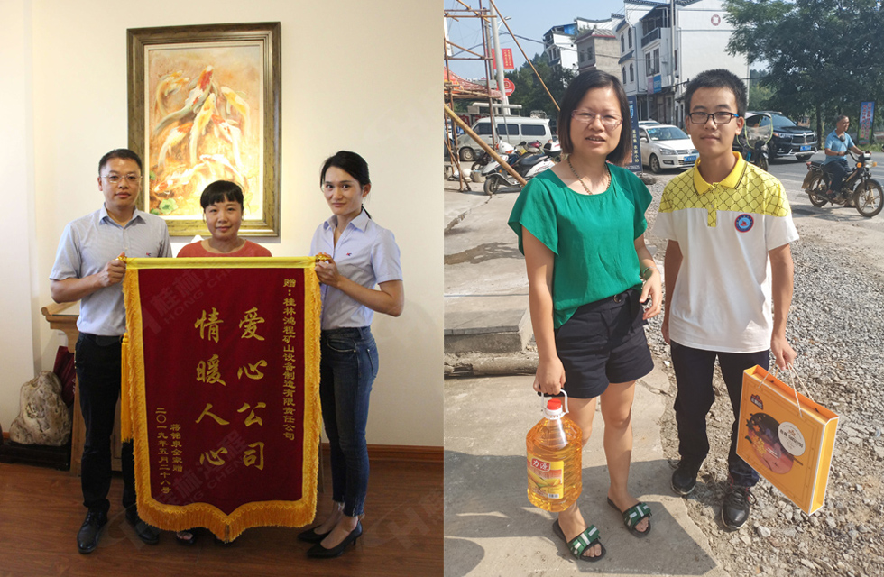 桂林鴻程傳承美德，傳遞善舉，情暖人間！