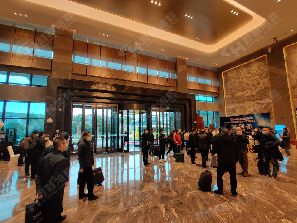 報道一：桂林鴻程承辦的2020年全國碳酸鈣行業年會如約而至，歡迎前來報到！