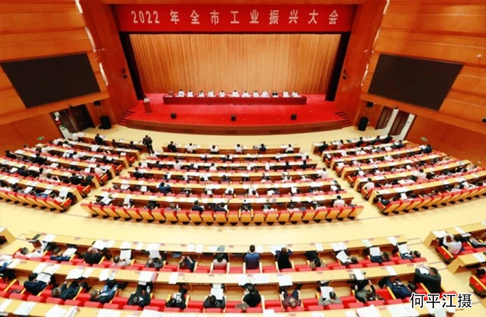 實(shí)力彰顯！全市工業(yè)振興大會(huì)召開，桂林鴻程斬獲多項(xiàng)榮譽(yù)