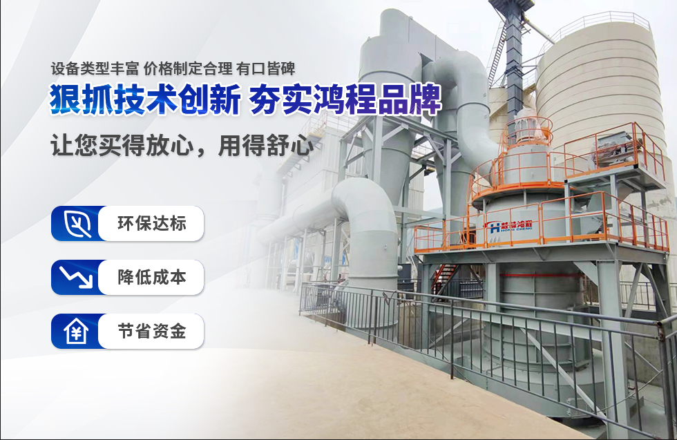 實(shí)力彰顯！全市工業(yè)振興大會(huì)召開，桂林鴻程斬獲多項(xiàng)榮譽(yù)