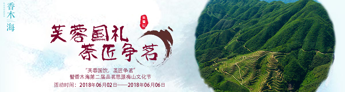 黑茶哪里的最好[黑茶產(chǎn)地介紹]