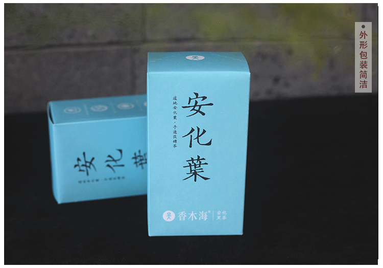 湖南安化黑茶價(jià)格是多少，這個(gè)價(jià)格表很直觀