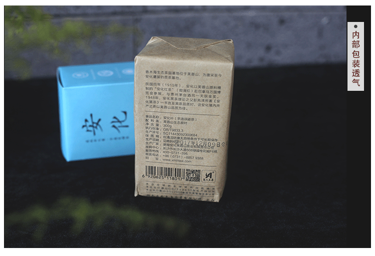 安化黑茶哪里有賣,買了你就知道質(zhì)量