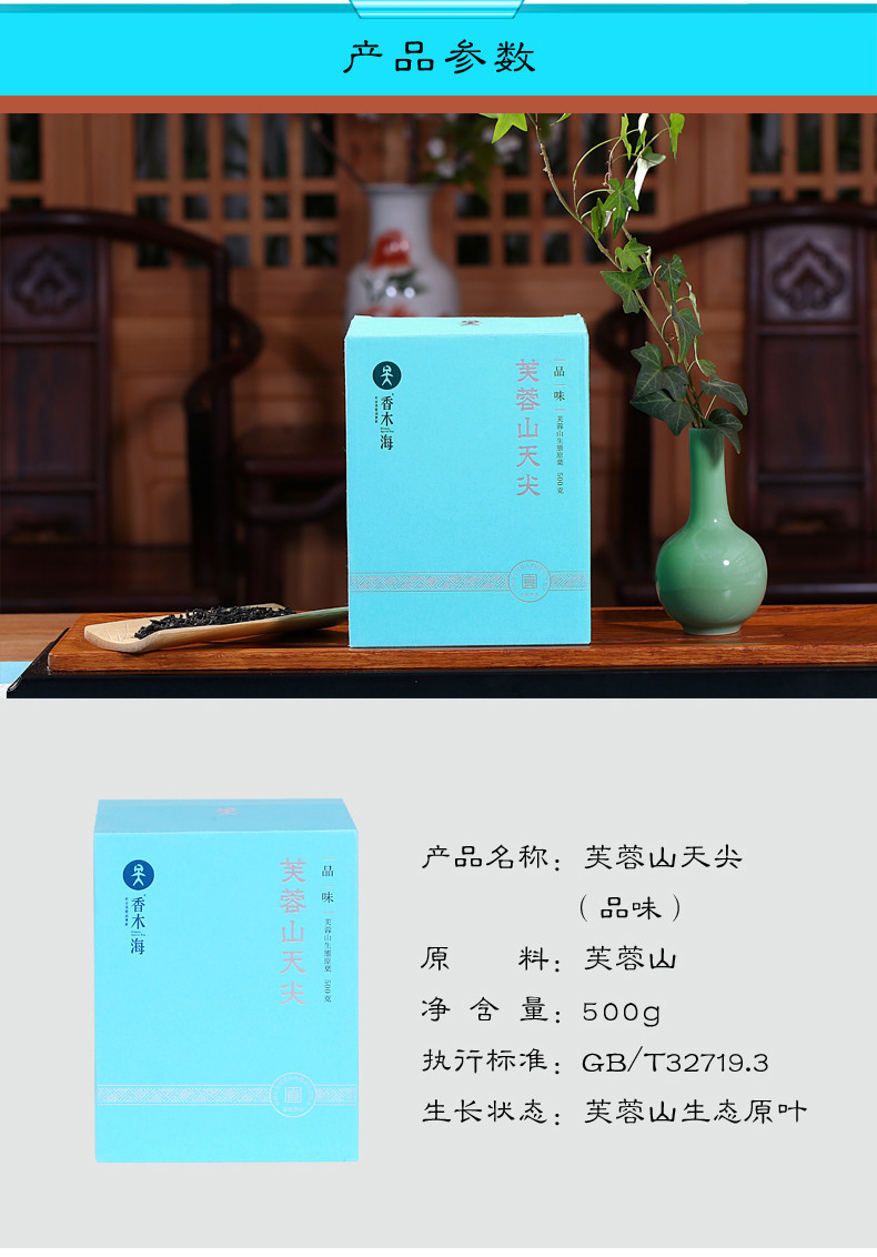 黑茶批發(fā)