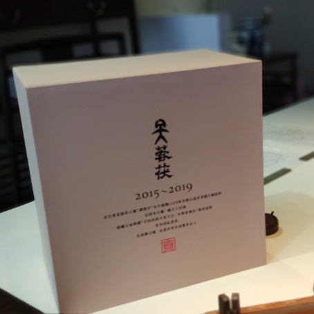 2021年經(jīng)營(yíng)黑茶加盟店有什么技巧嗎？