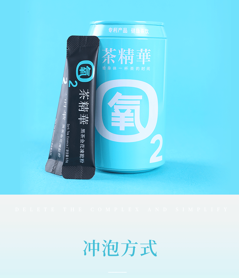 黑茶加盟,黑茶批發(fā),黑茶代理,黑茶廠家,黑茶定制 (11)