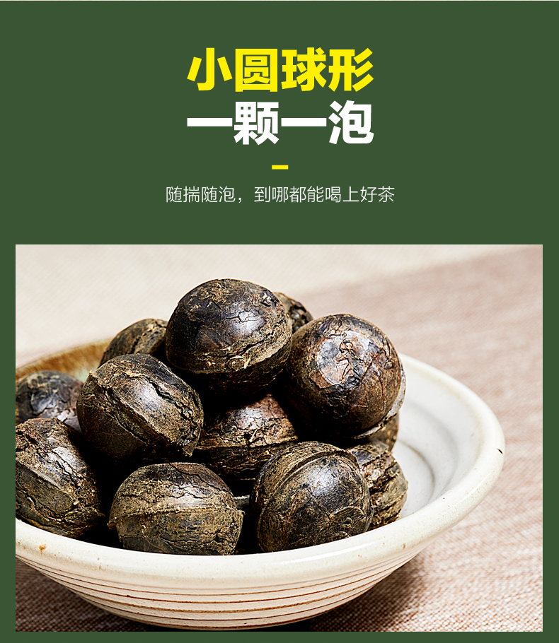 黑茶加盟,黑茶批發(fā),黑茶代理,黑茶廠家,黑茶定制 (4)