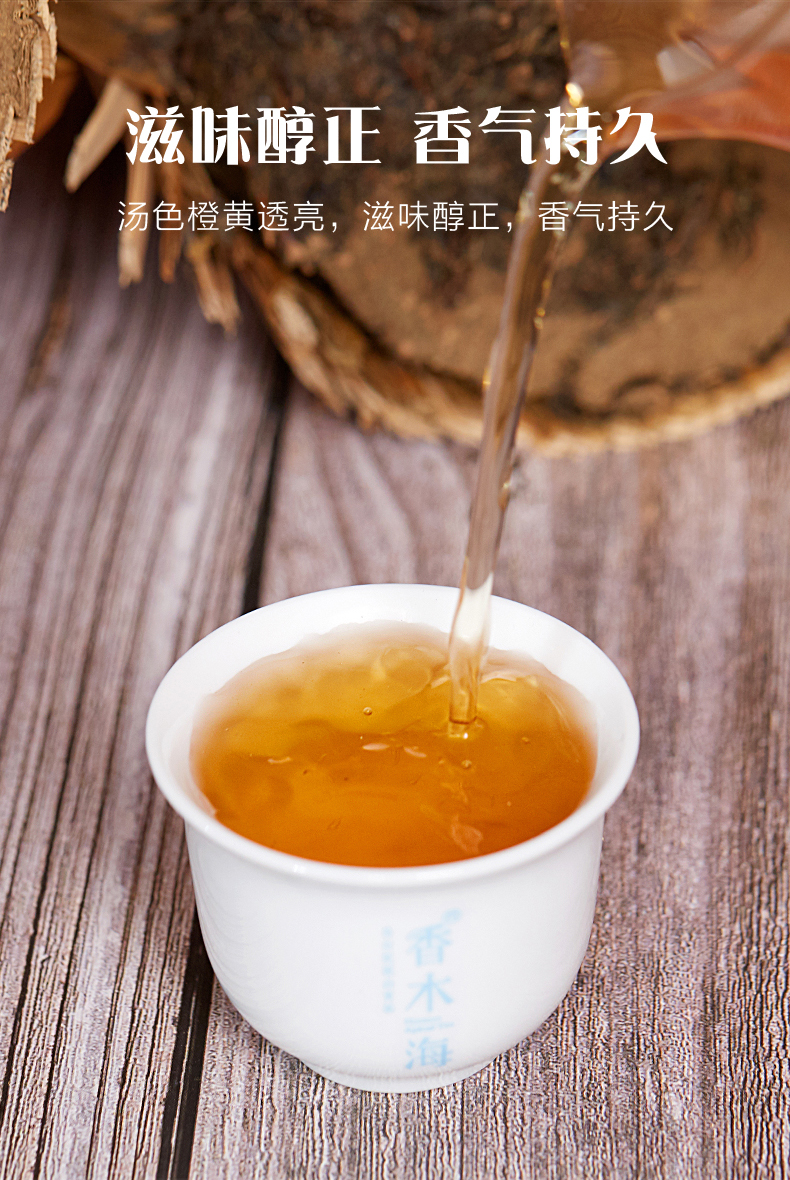 黑茶加盟,黑茶廠家,黑茶定制,黑茶批發(fā),黑茶代理 (7)