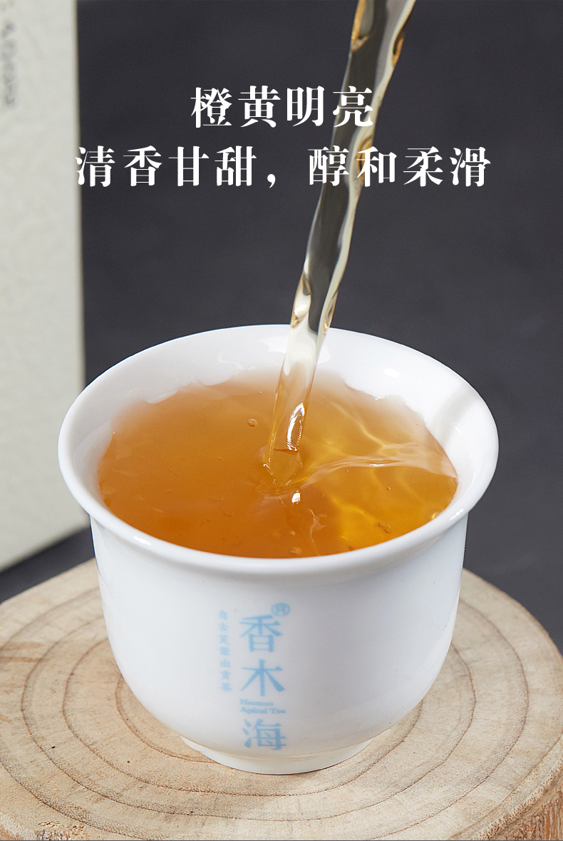 黑茶加盟,黑茶廠家,黑茶定制,黑茶批發(fā),黑茶代理 (8)