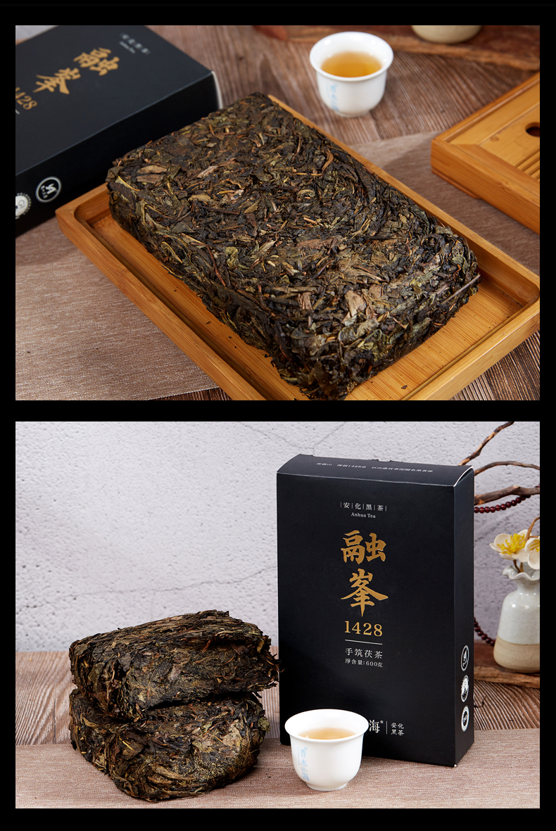 黑茶加盟,黑茶廠家,黑茶定制,黑茶批發(fā),黑茶代理 (11)